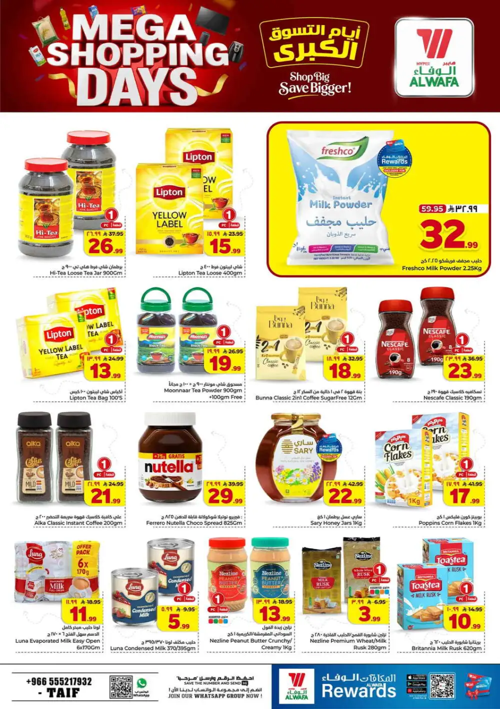 Al Wafa Taif Mega Shopping Days Offers | Weekly Flyer page 7