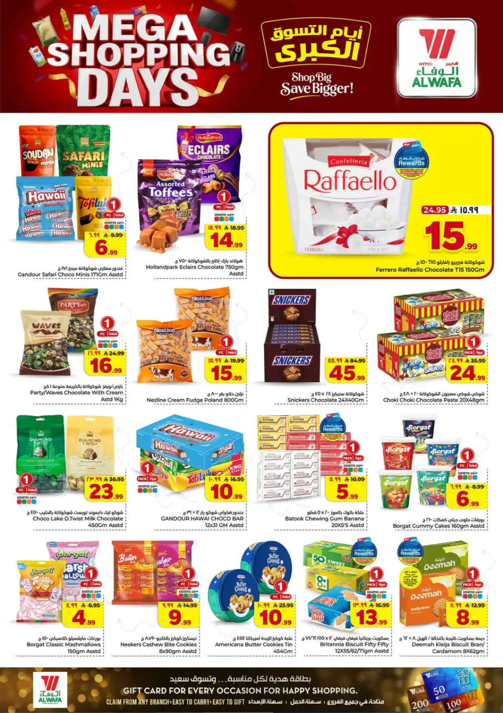 Al Wafa Taif Mega Shopping Days Offers | Weekly Flyer page 8