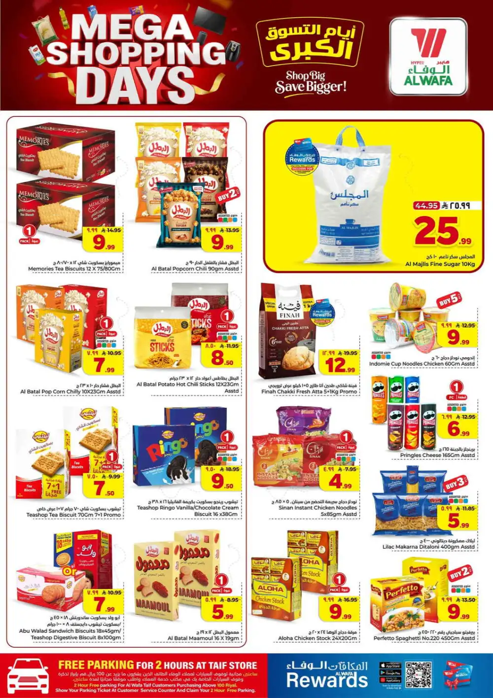 Al Wafa Taif Mega Shopping Days Offers | Weekly Flyer page 9