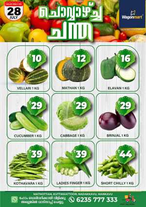 Tuesday offer flyer cover
