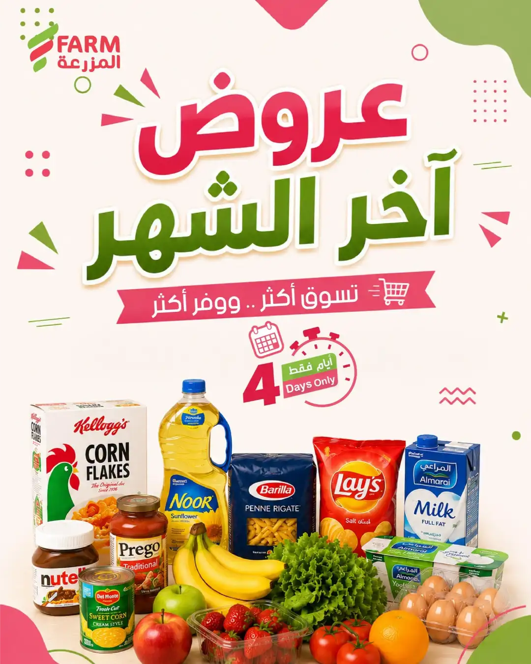 Farm Superstores Offers | Latest Supermarket Deals page 1