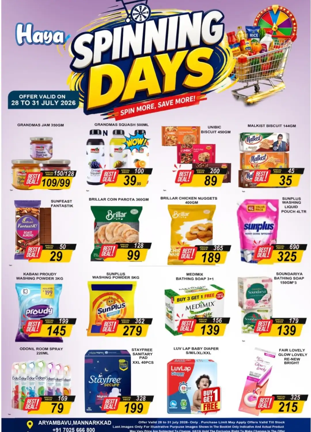 Haya Aryambavu Spinning Days Offers | Latest Deals page 1