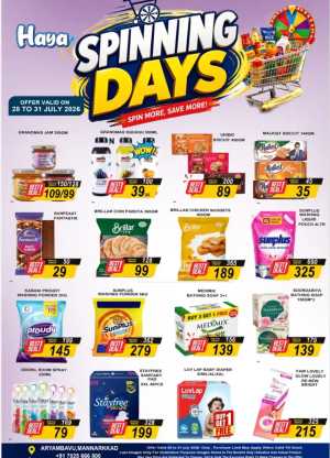 Haya Aryambavu Spinning Days Offers | Latest Deals flyer cover