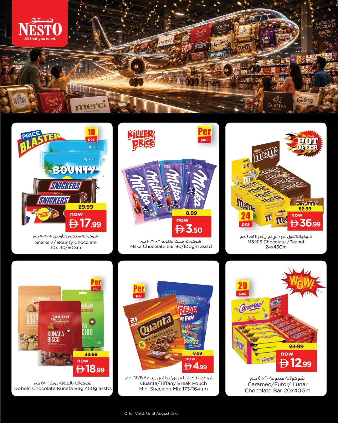 Nesto Offers Today | Chocolate Deals & Latest Flyer page 1