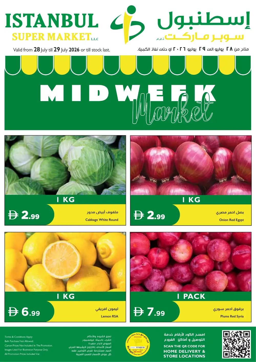 Istanbul Super Market Fresh Offers Today | Latest Flyer page 1