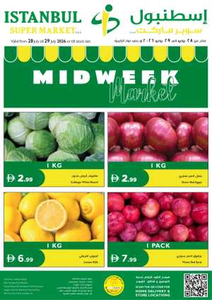 Istanbul Super Market Fresh Offers Today | Latest Flyer flyer cover