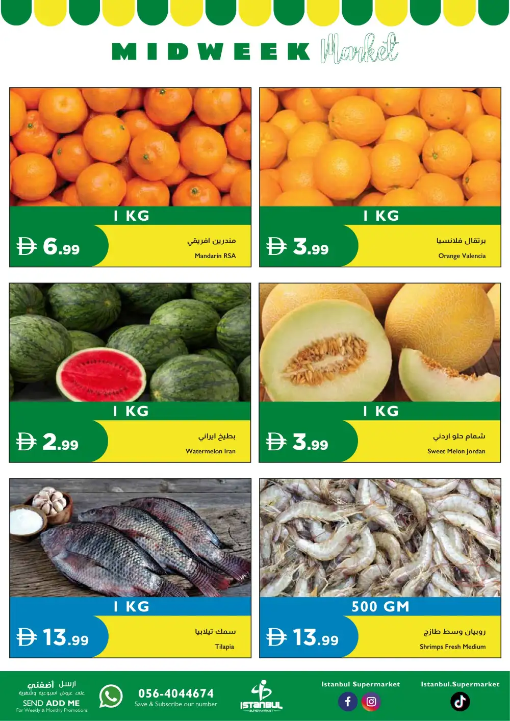 Istanbul Super Market Fresh Offers Today | Latest Flyer page 2