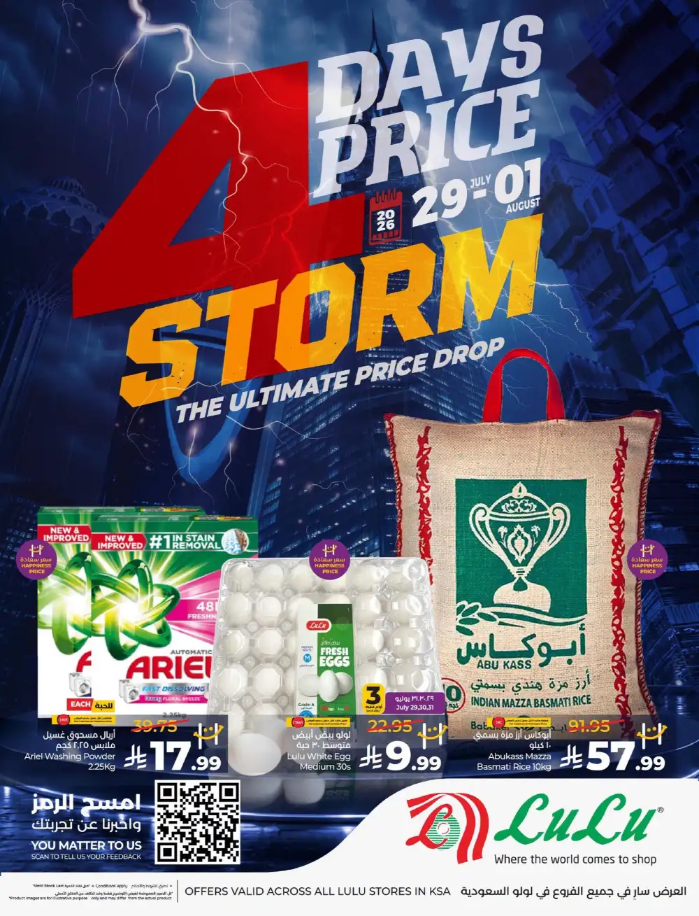LuLu KSA Grocery Offers | 4 Days Price Storm Flyer page 1