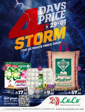 LuLu KSA Grocery Offers | 4 Days Price Storm Flyer flyer cover