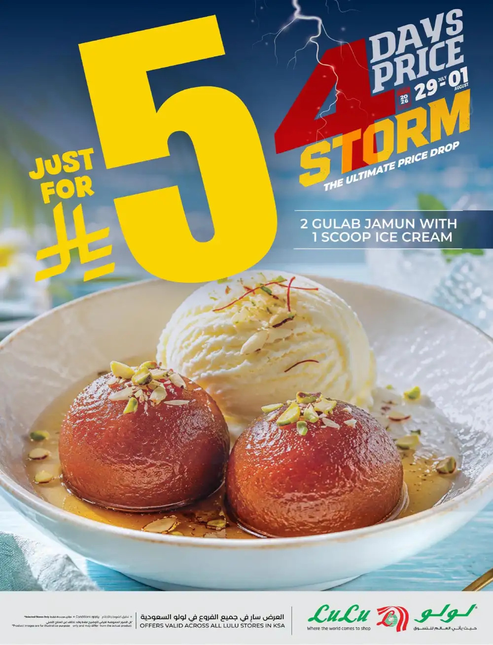 LuLu KSA Grocery Offers | 4 Days Price Storm Flyer page 12