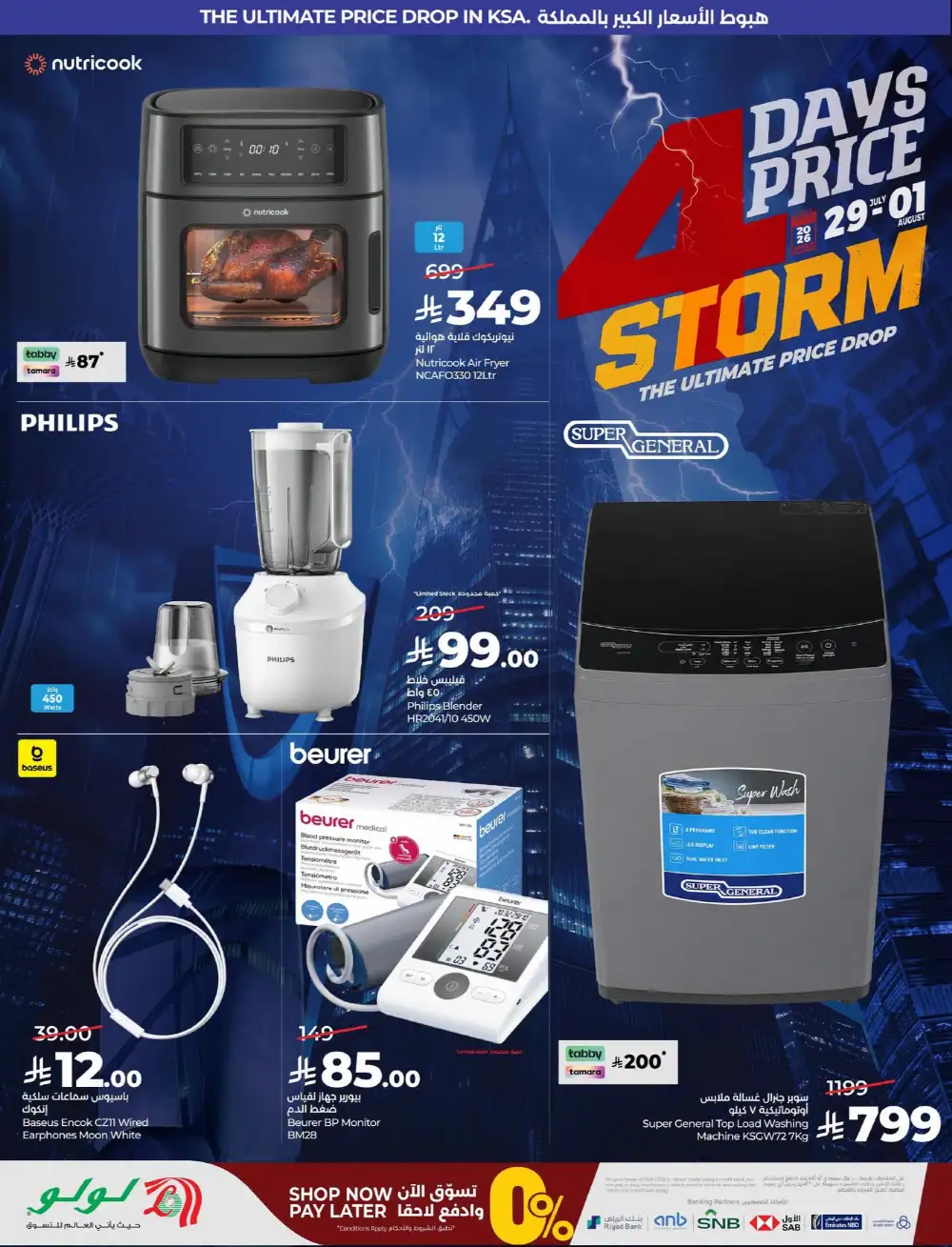 LuLu KSA Grocery Offers | 4 Days Price Storm Flyer page 19