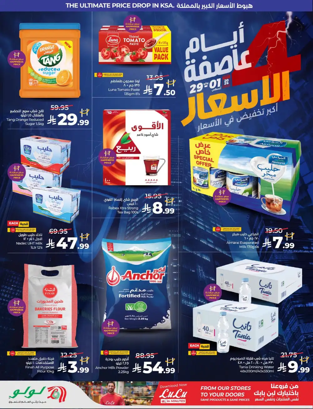 LuLu KSA Grocery Offers | 4 Days Price Storm Flyer page 2