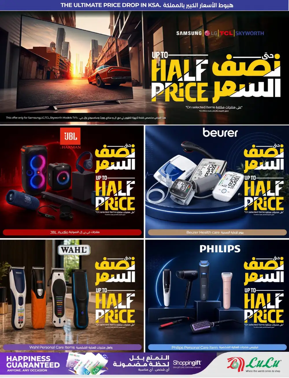 LuLu KSA Grocery Offers | 4 Days Price Storm Flyer page 21