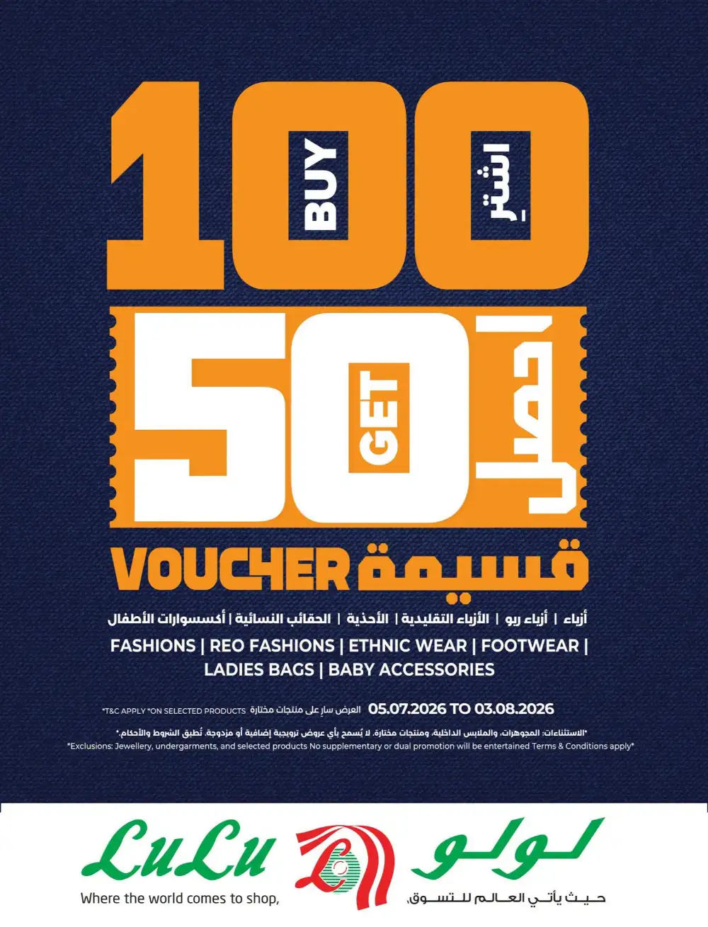 LuLu KSA Grocery Offers | 4 Days Price Storm Flyer page 23
