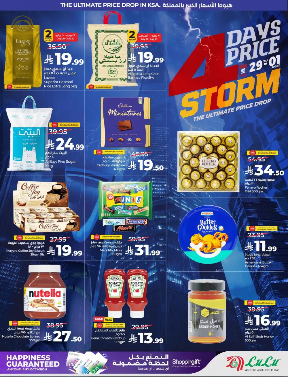 LuLu KSA Grocery Offers | 4 Days Price Storm Flyer page 3