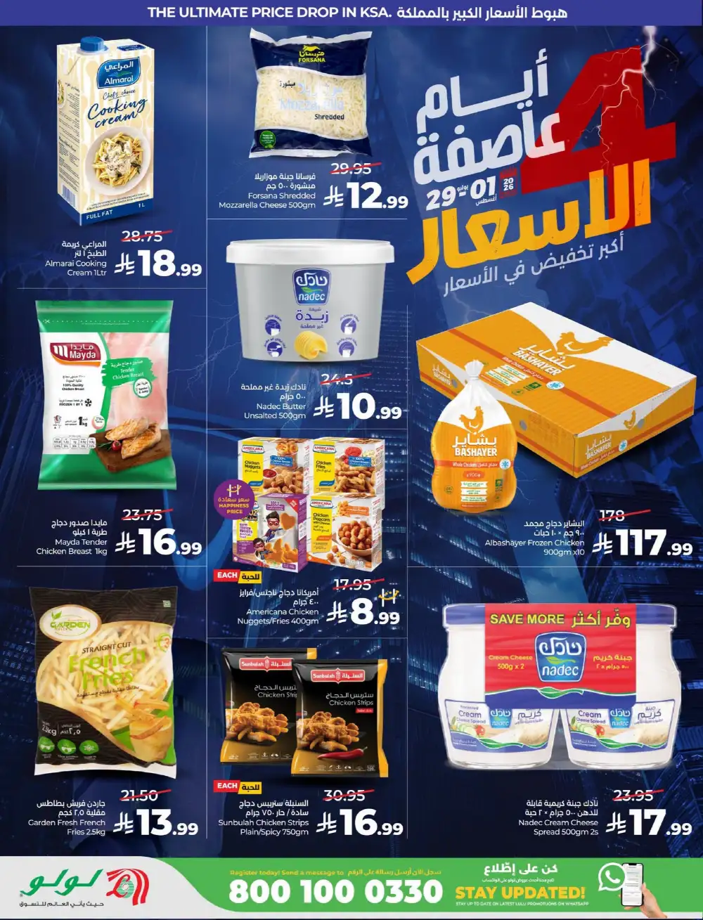 LuLu KSA Grocery Offers | 4 Days Price Storm Flyer page 6