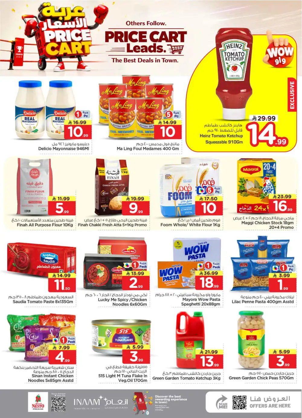 Nesto Shaqra & Majmah Offers | Price Cart Deals page 10