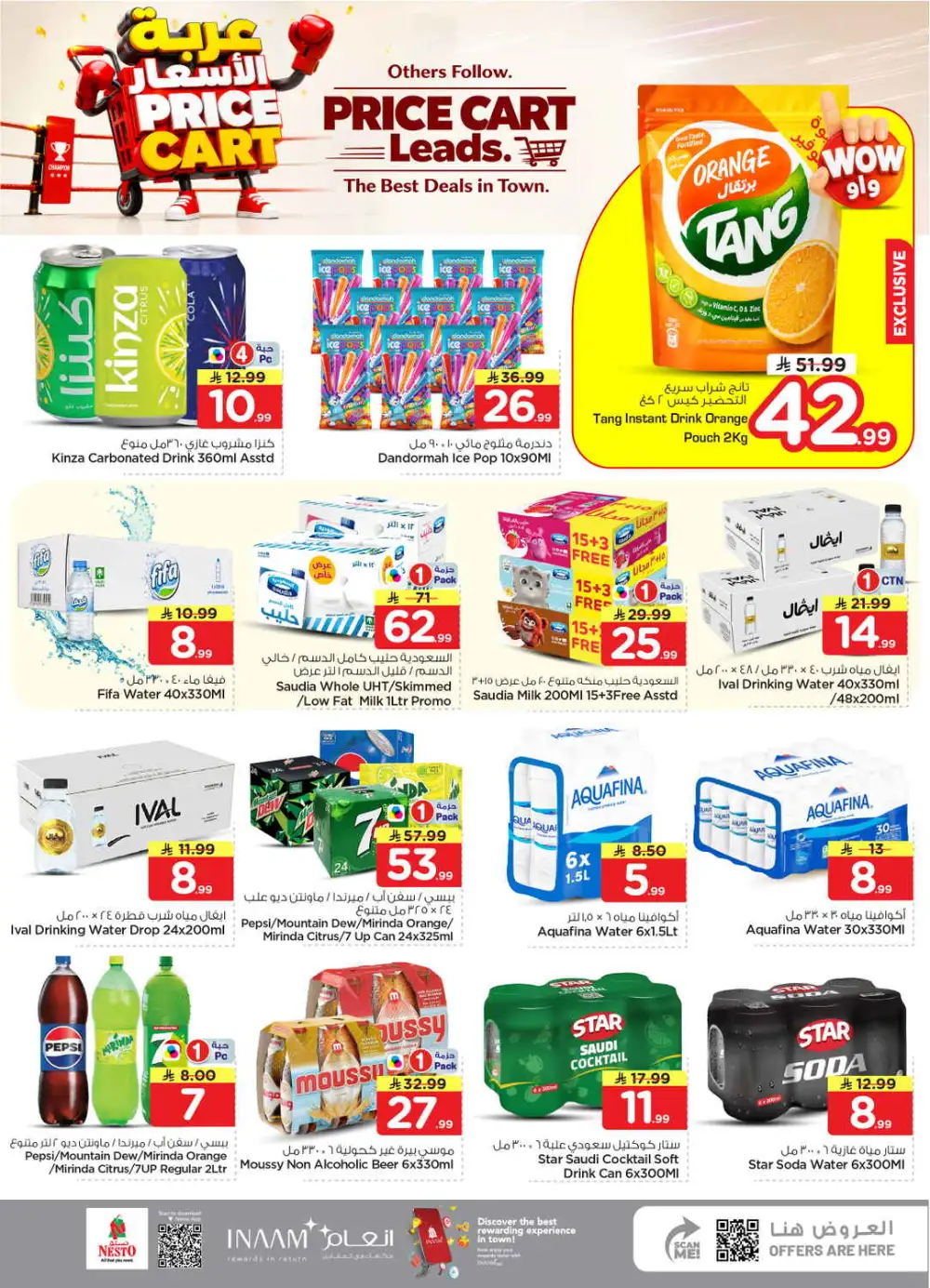 Nesto Shaqra & Majmah Offers | Price Cart Deals page 11