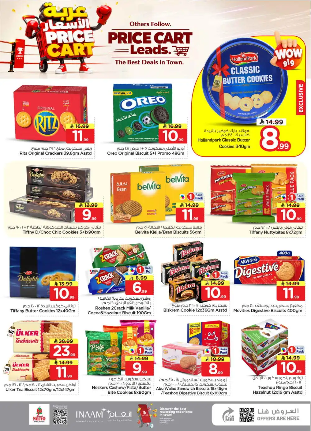 Nesto Shaqra & Majmah Offers | Price Cart Deals page 13