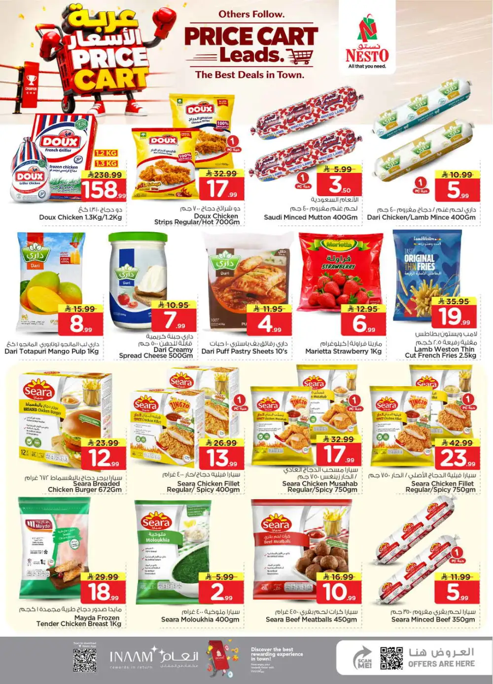 Nesto Shaqra & Majmah Offers | Price Cart Deals page 14