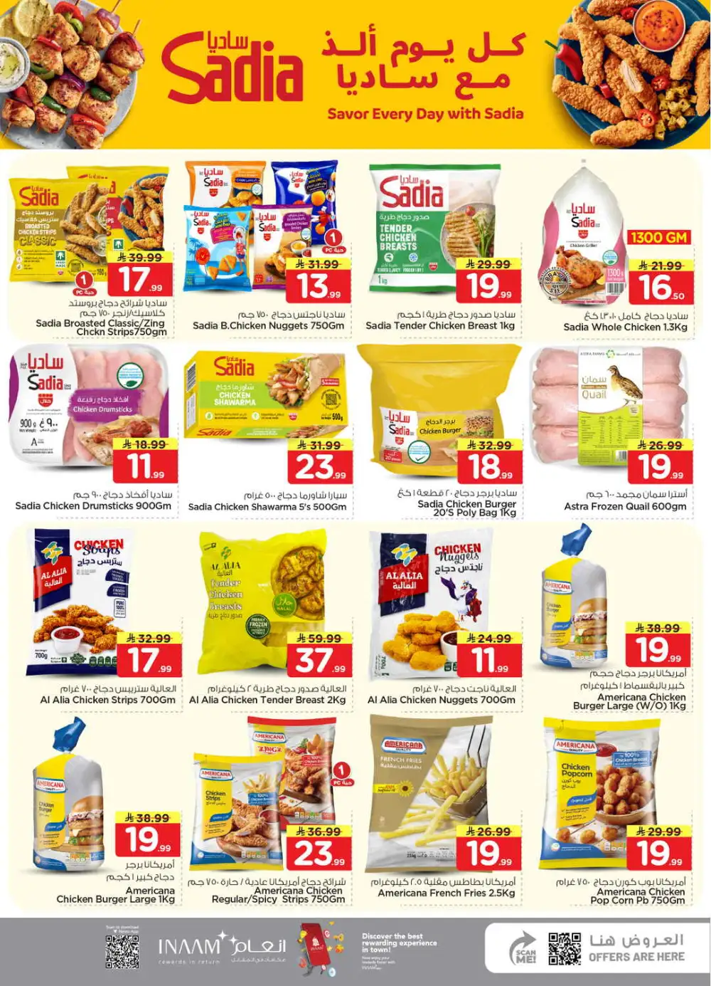Nesto Shaqra & Majmah Offers | Price Cart Deals page 15