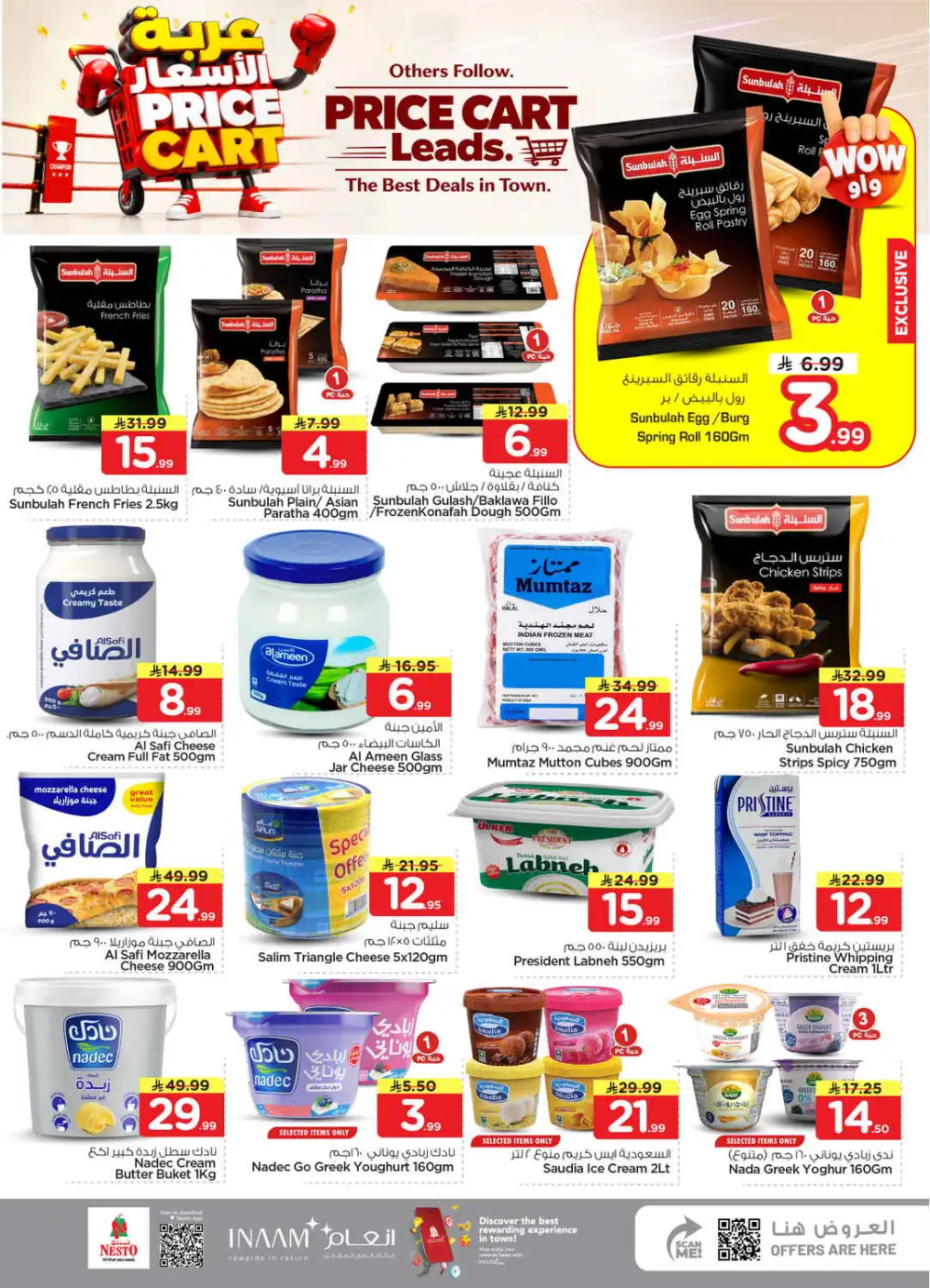 Nesto Shaqra & Majmah Offers | Price Cart Deals page 16