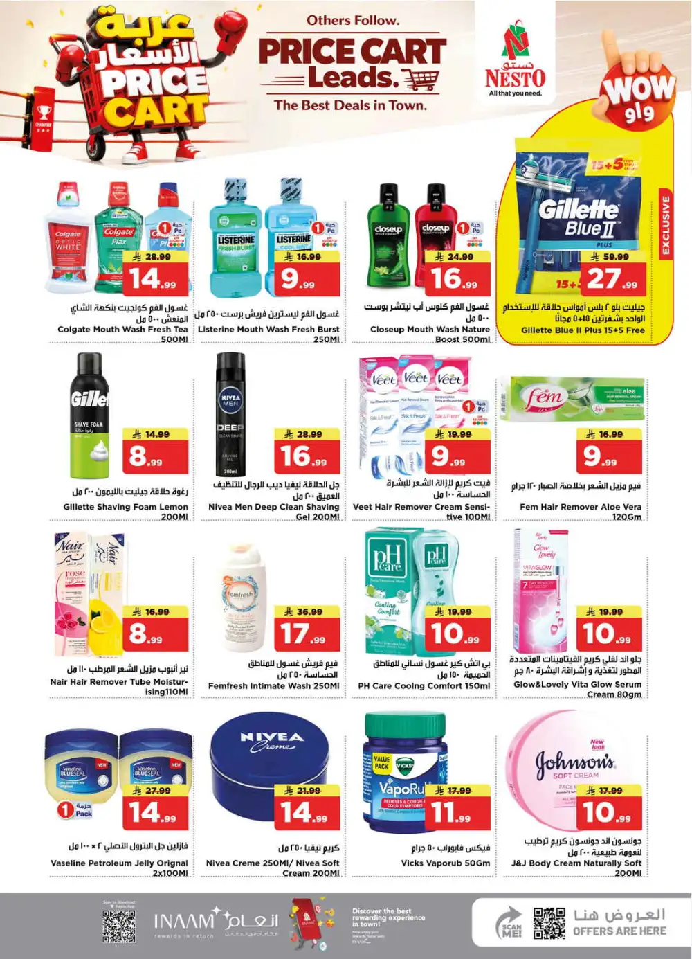 Nesto Shaqra & Majmah Offers | Price Cart Deals page 23