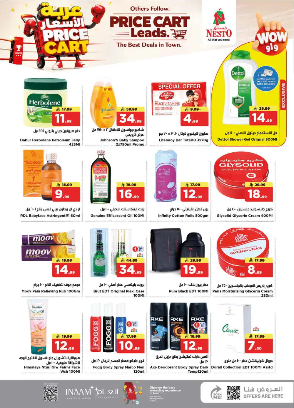 Nesto Shaqra & Majmah Offers | Price Cart Deals page 24