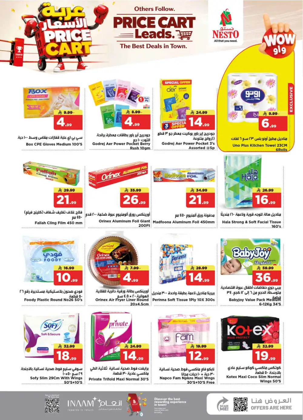 Nesto Shaqra & Majmah Offers | Price Cart Deals page 26
