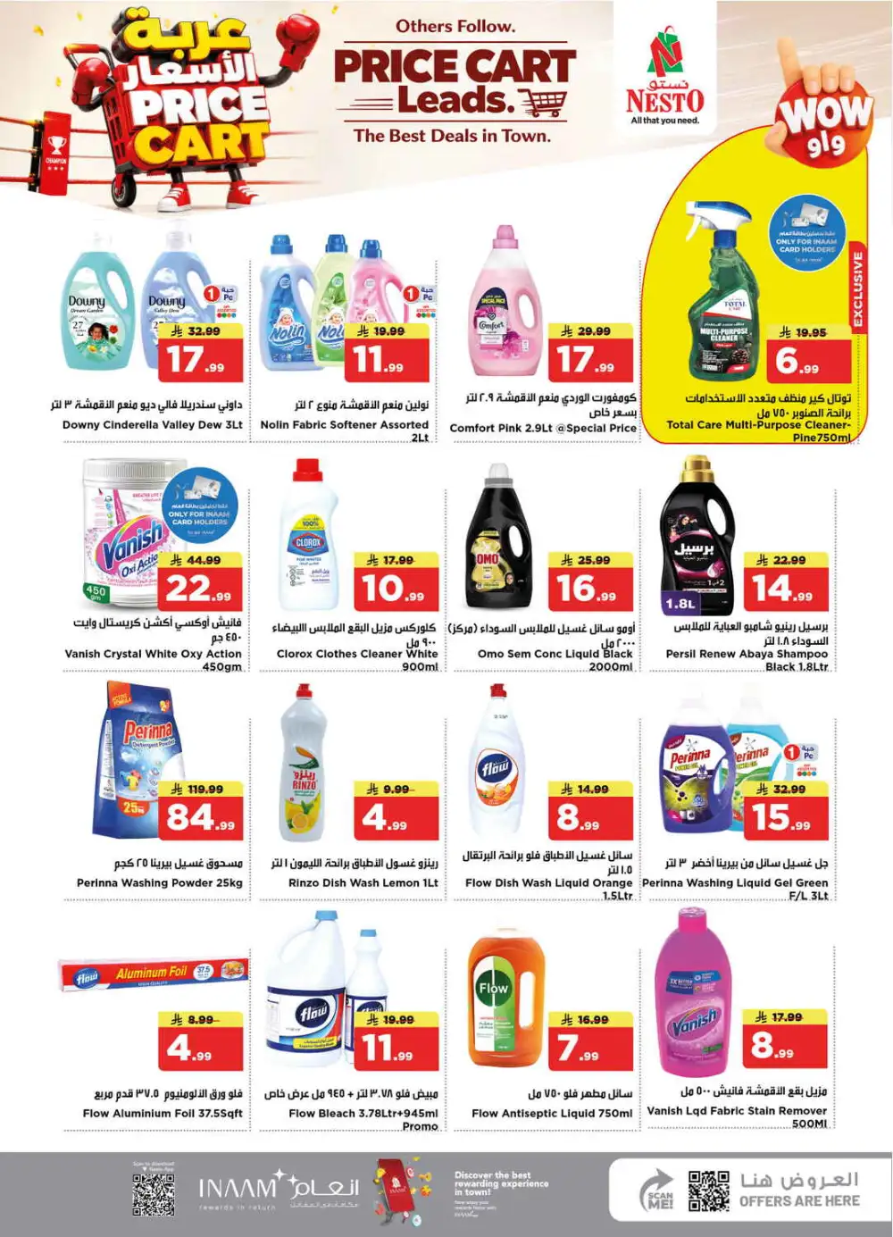Nesto Shaqra & Majmah Offers | Price Cart Deals page 28