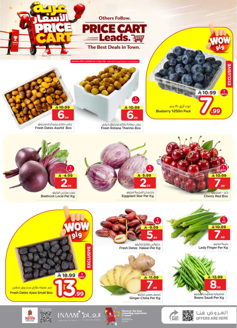 Nesto Shaqra & Majmah Offers | Price Cart Deals page 3