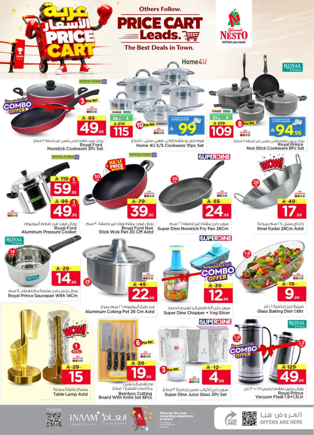 Nesto Shaqra & Majmah Offers | Price Cart Deals page 32