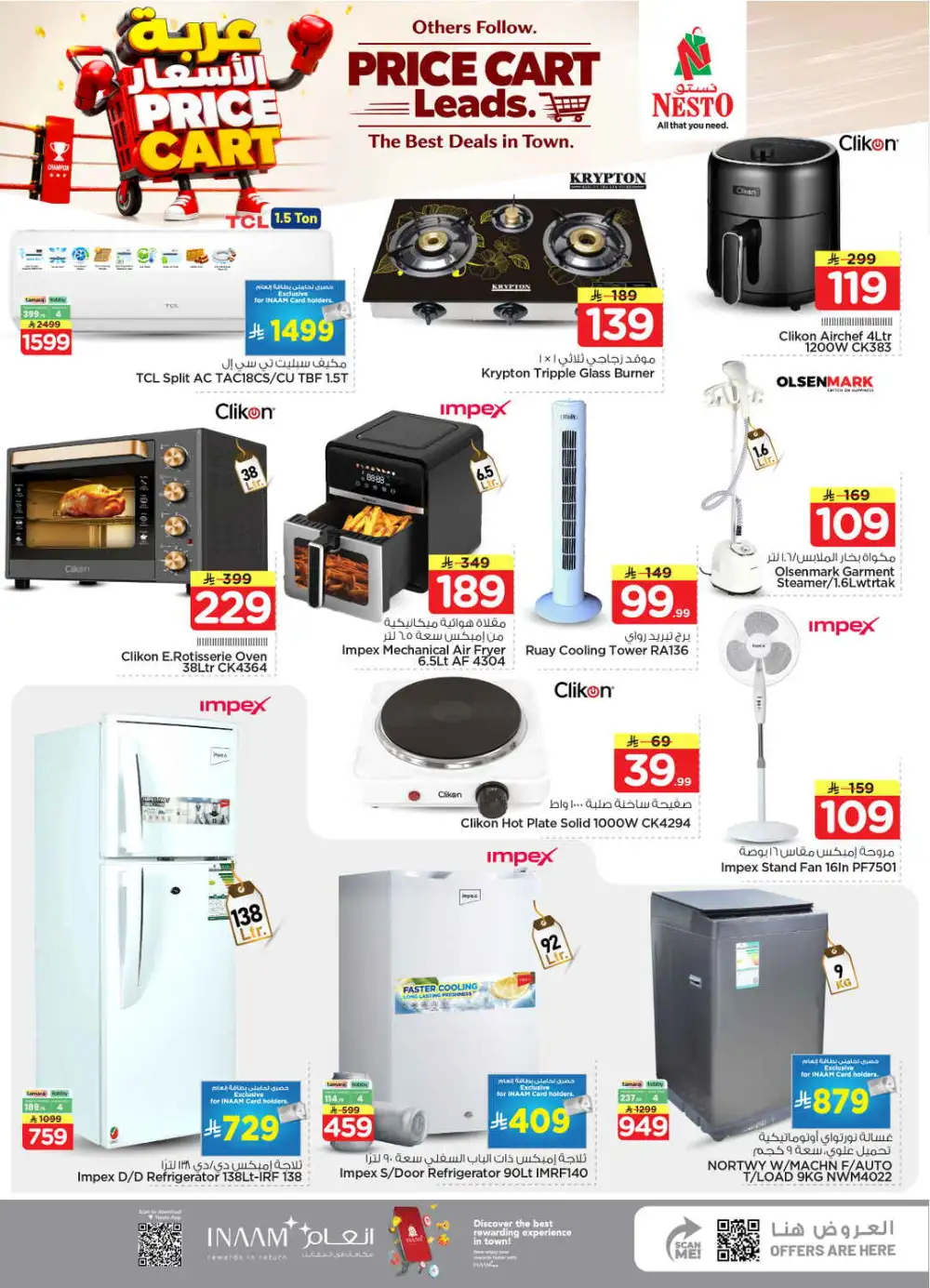 Nesto Shaqra & Majmah Offers | Price Cart Deals page 35