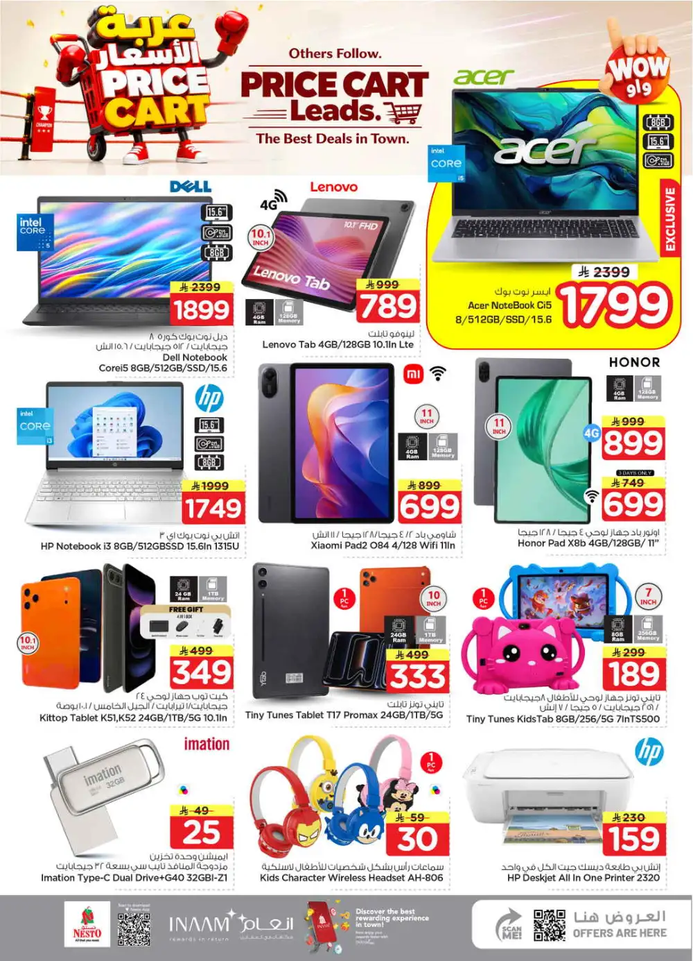 Nesto Shaqra & Majmah Offers | Price Cart Deals page 38