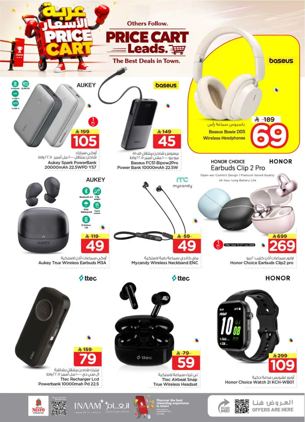 Nesto Shaqra & Majmah Offers | Price Cart Deals page 39