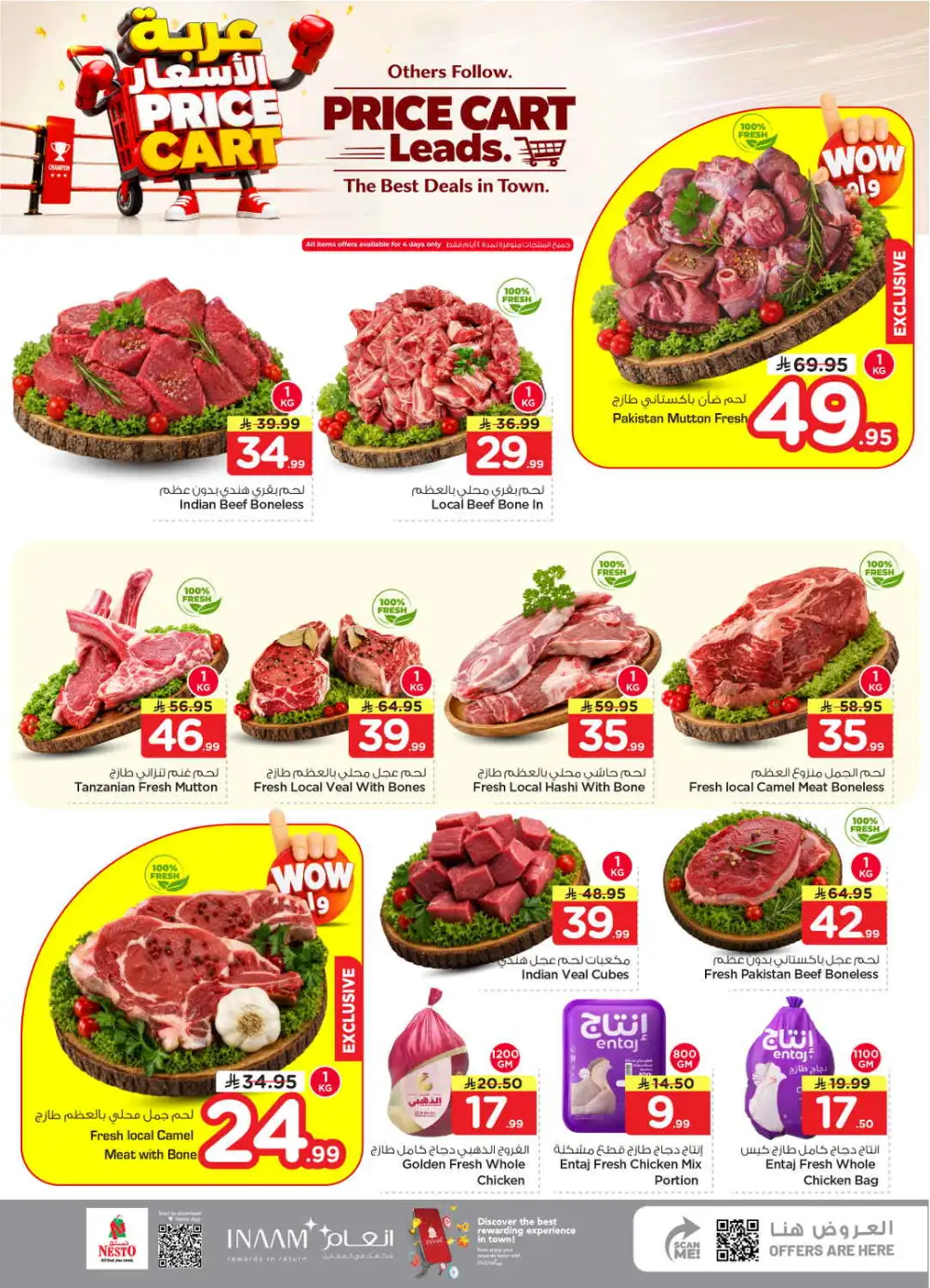 Nesto Shaqra & Majmah Offers | Price Cart Deals page 4