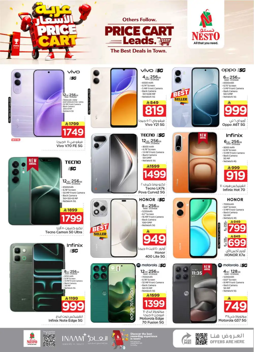 Nesto Shaqra & Majmah Offers | Price Cart Deals page 40