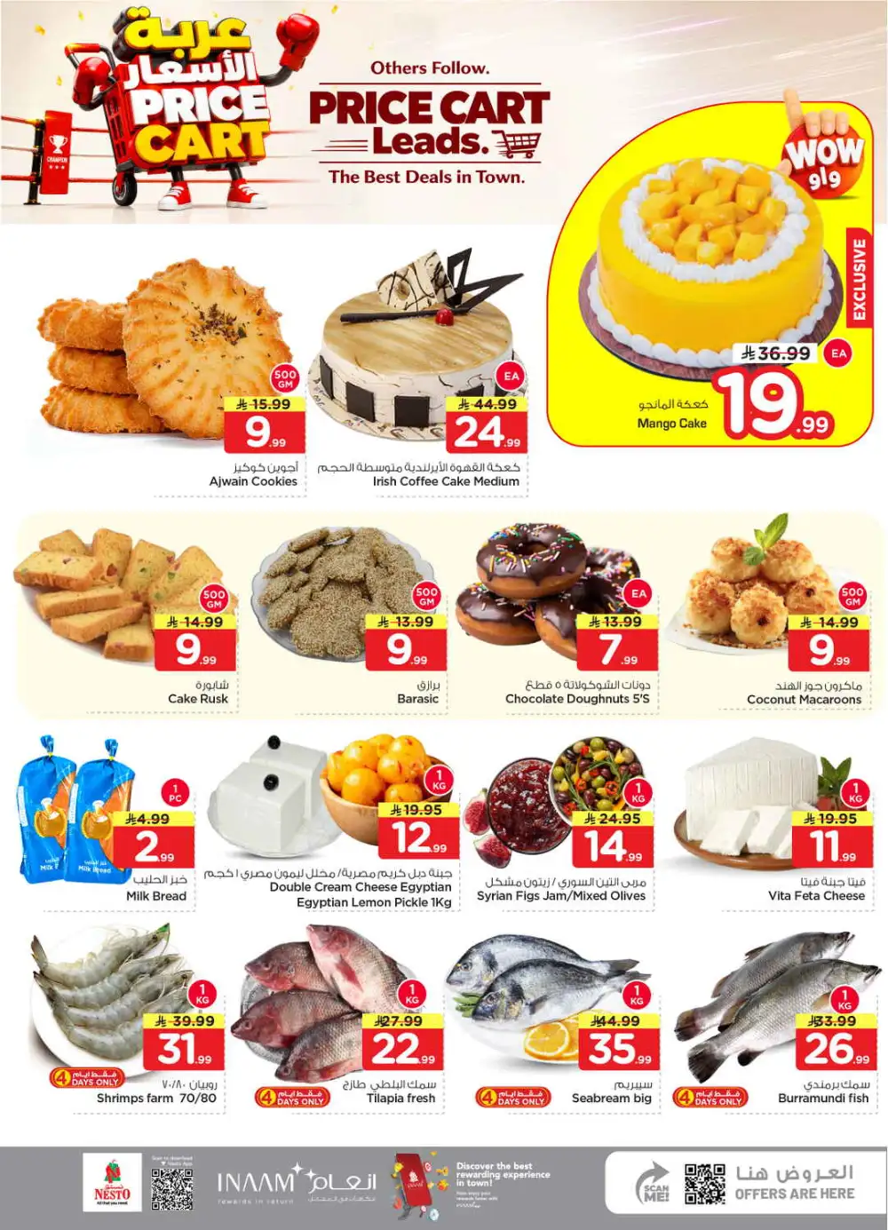 Nesto Shaqra & Majmah Offers | Price Cart Deals page 5