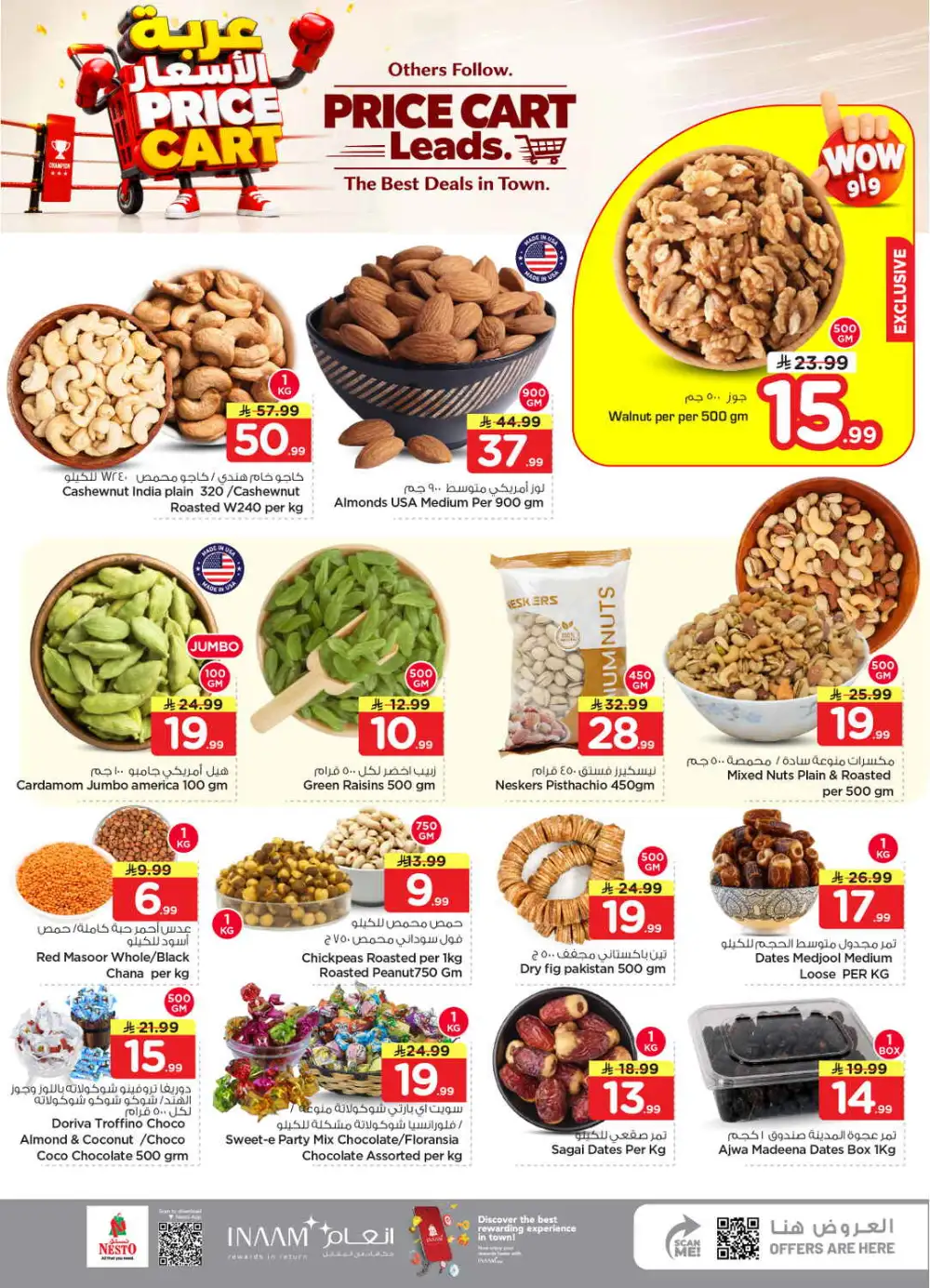 Nesto Shaqra & Majmah Offers | Price Cart Deals page 6