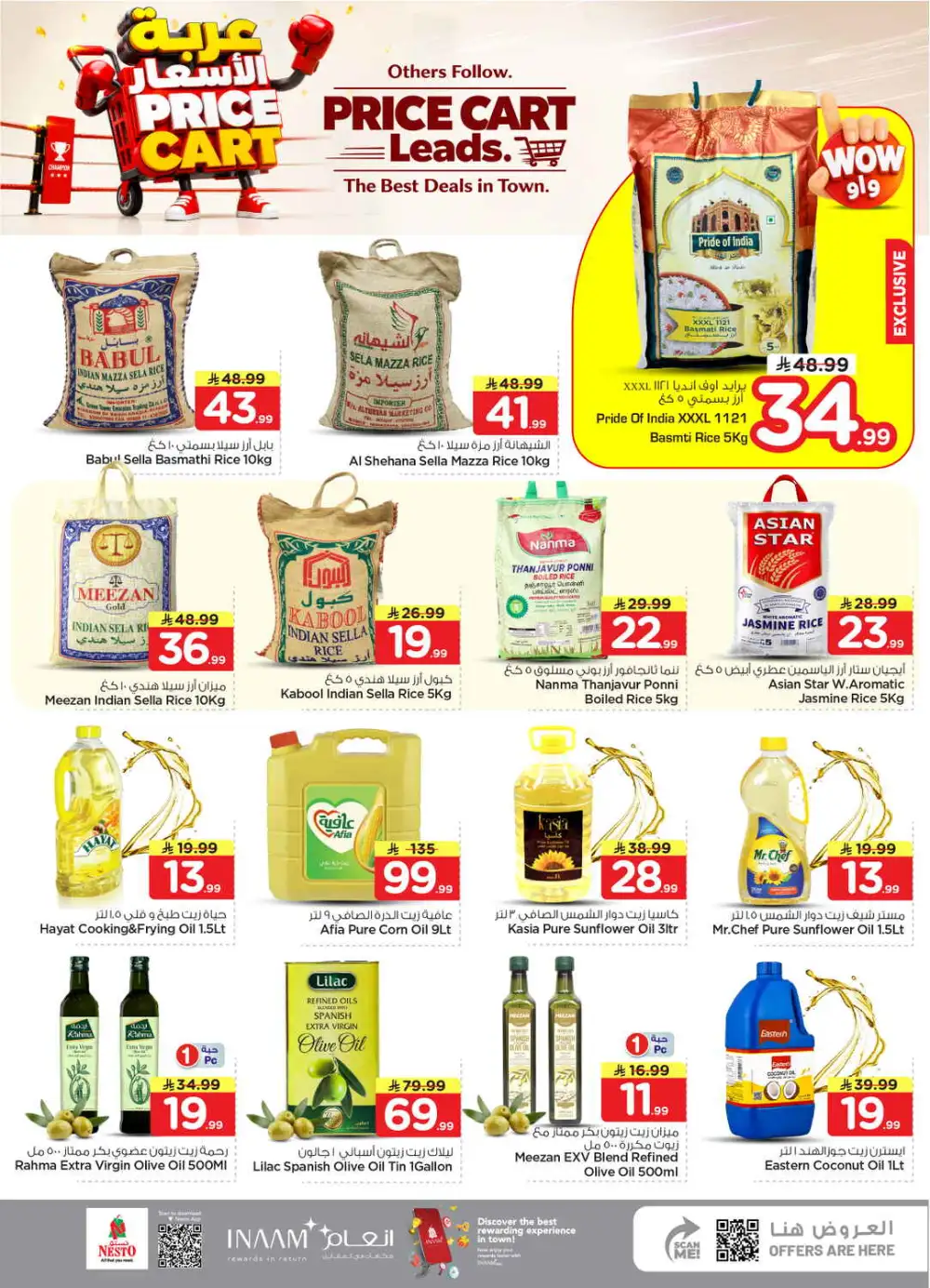 Nesto Shaqra & Majmah Offers | Price Cart Deals page 8