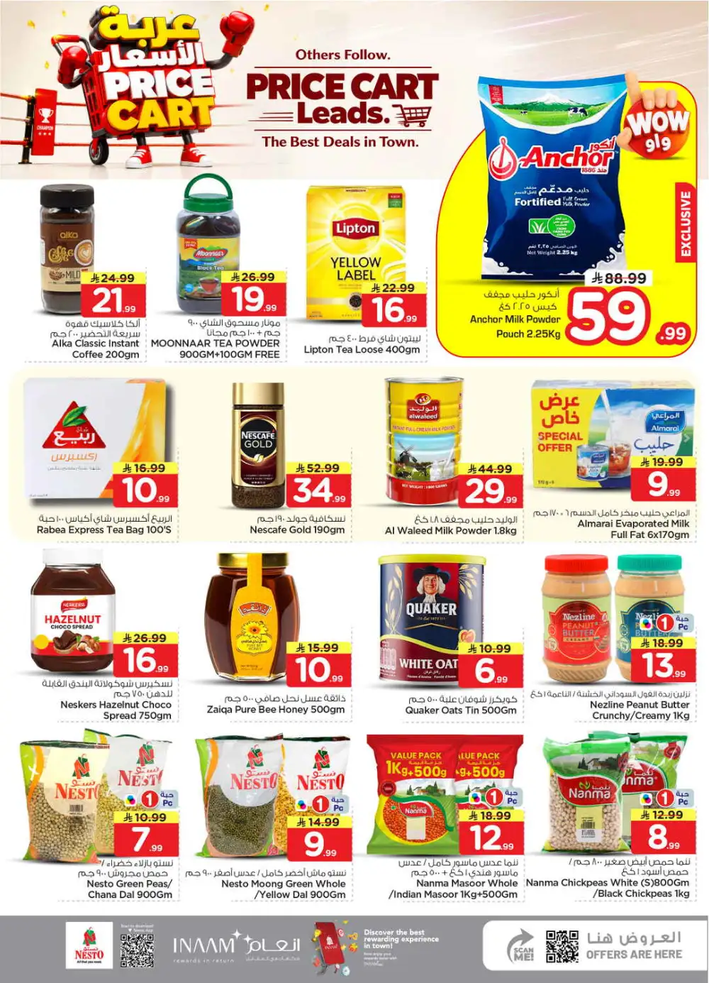 Nesto Shaqra & Majmah Offers | Price Cart Deals page 9