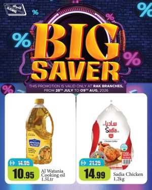 Al Aswaq RAK Offers | Big Saver Deals flyer cover