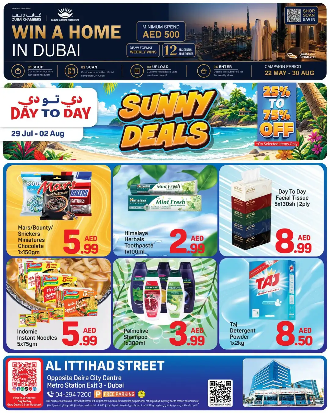 Day To Day Deira Dubai Offers | Sunny Deals page 1