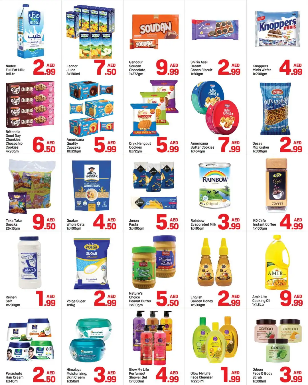 Day To Day Deira Dubai Offers | Sunny Deals page 2