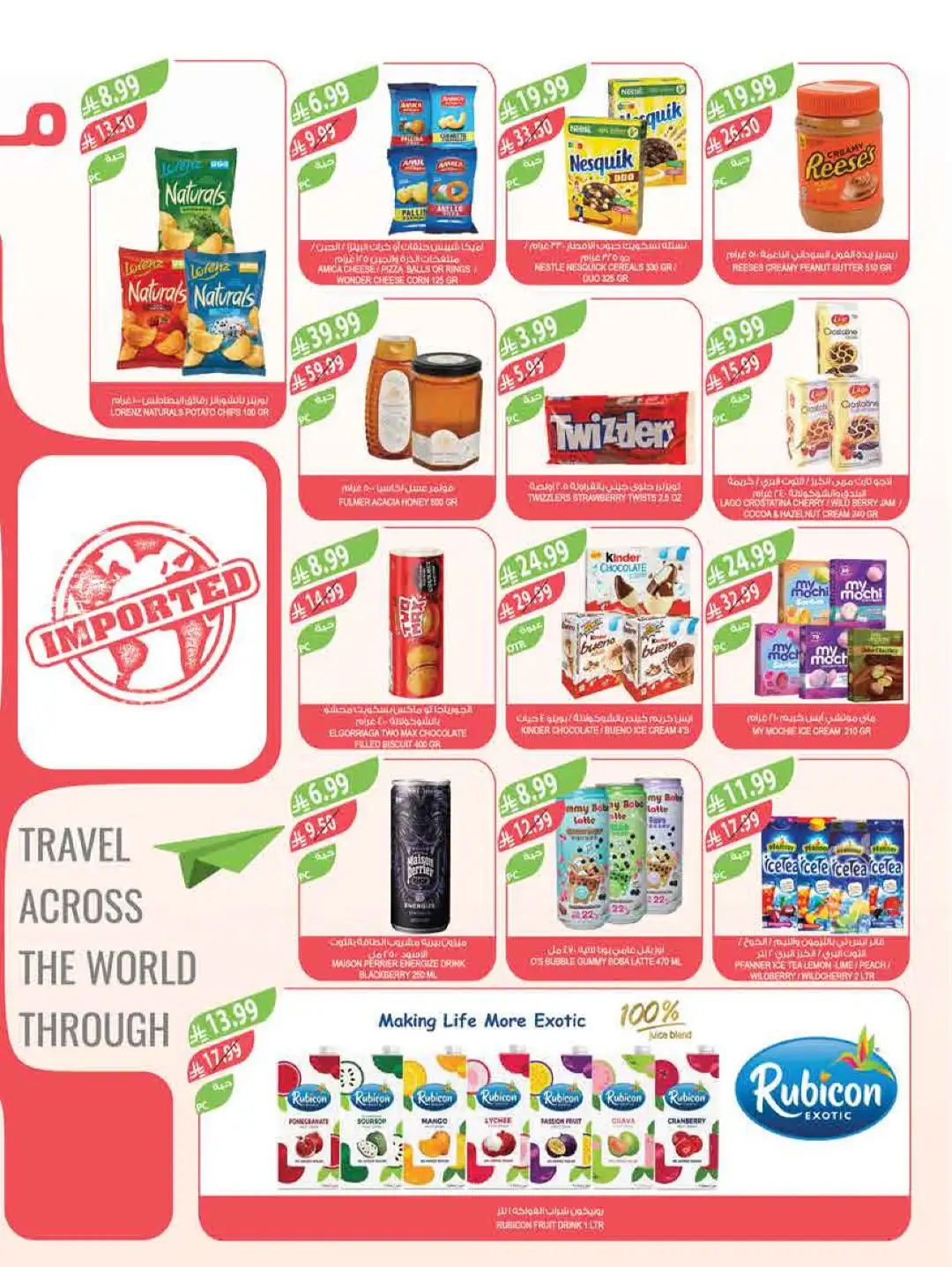 Farm Saudi Arabia Beat the Heat Offers | Weekly Deals page 10