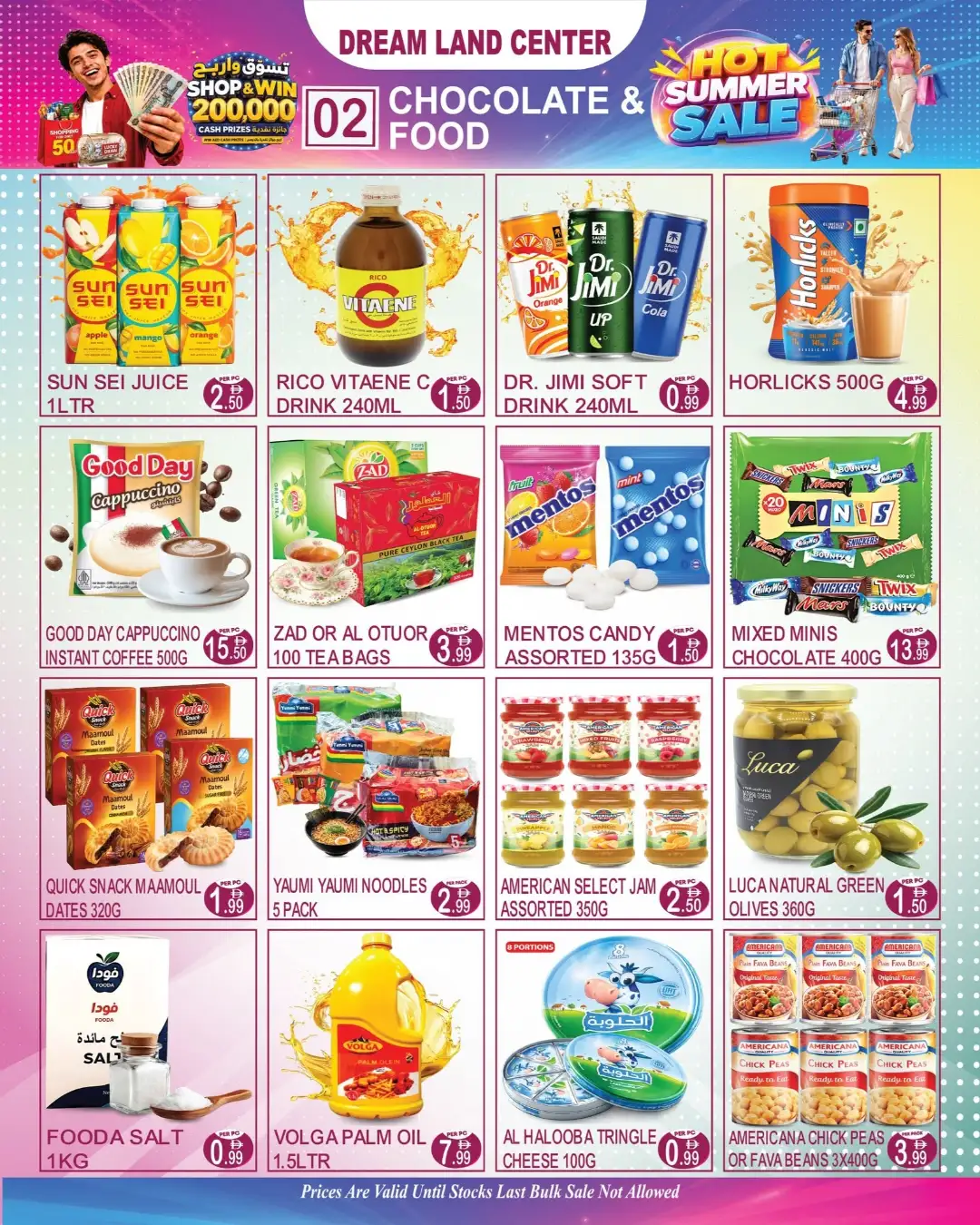 Dream Land Center Baniyas Square Summer Sale | Dubai page 2