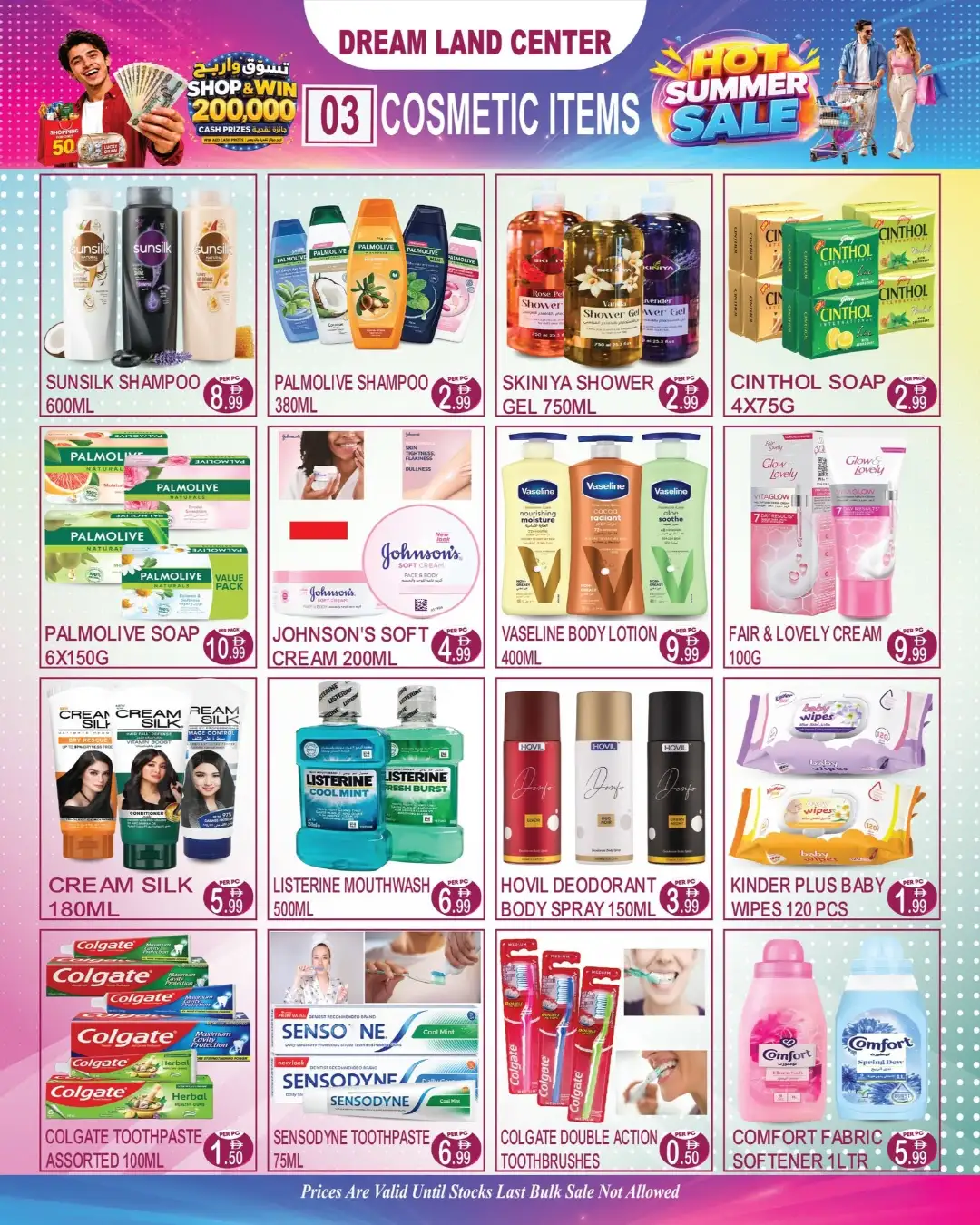 Dream Land Center Baniyas Square Summer Sale | Dubai page 3