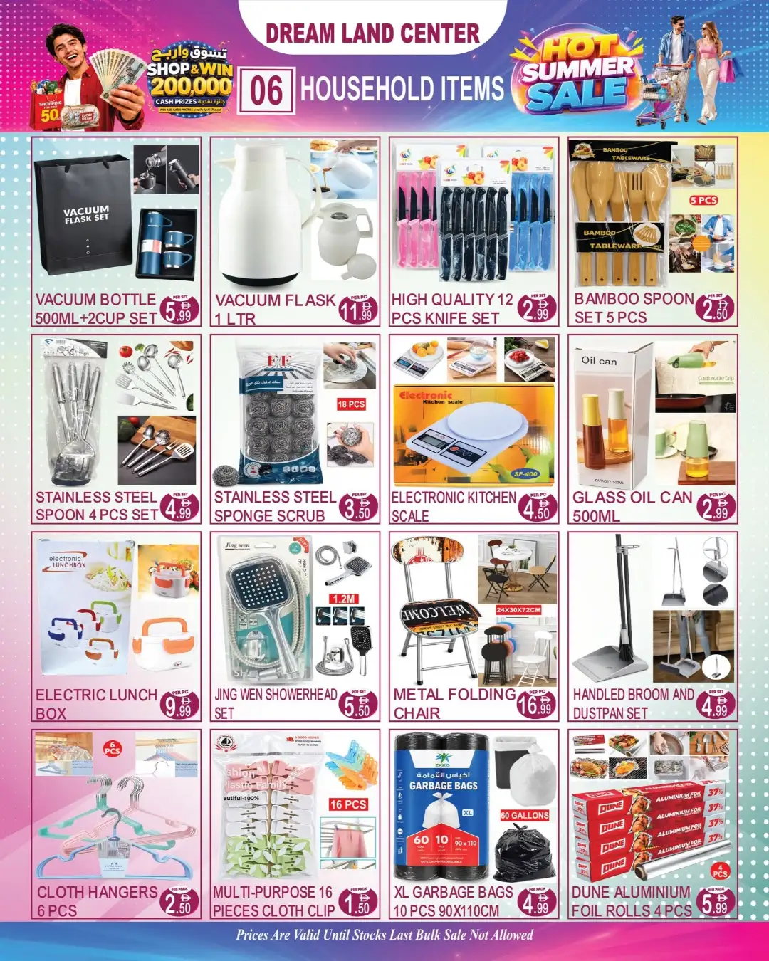 Dream Land Center Baniyas Square Summer Sale | Dubai page 6