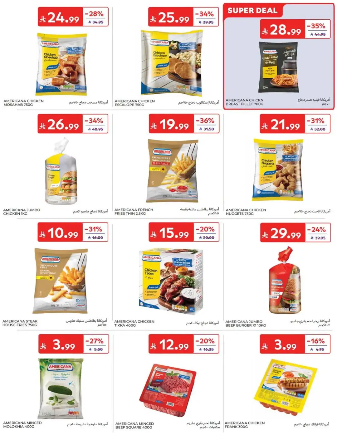 Carrefour Saudi Offers | Grocery, Electronics & Home Deals page 16