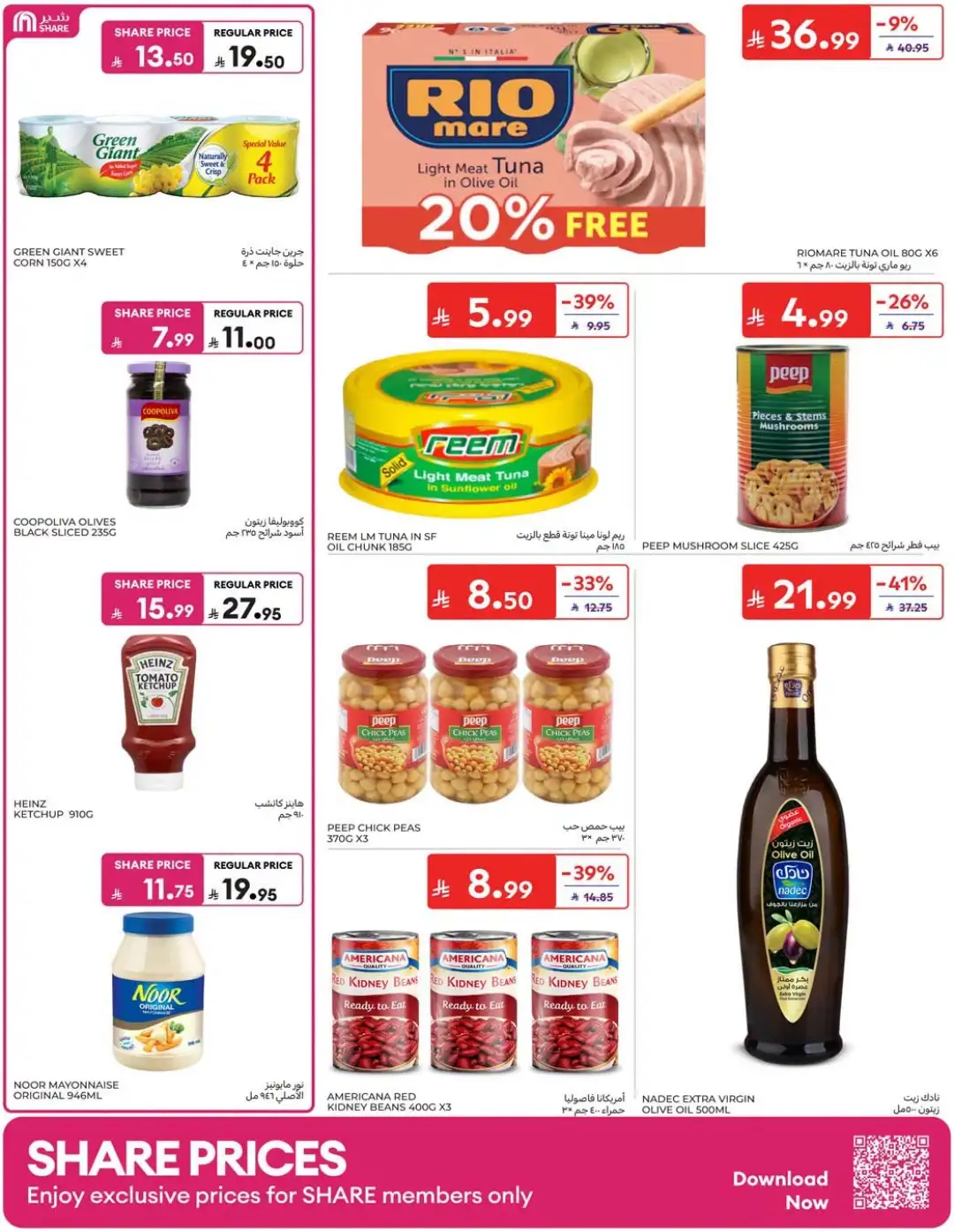 Carrefour Saudi Offers | Grocery, Electronics & Home Deals page 26